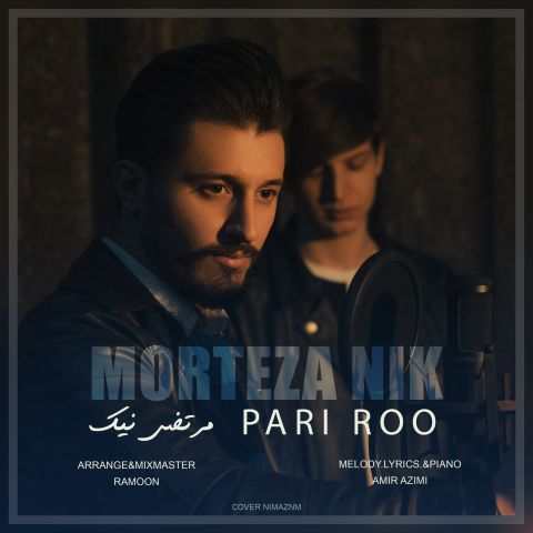 دانلود آهنگ مرتضی نیک به نام پری رو